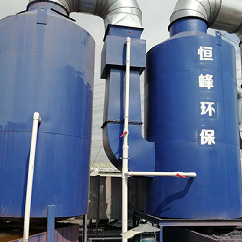 工業(yè)廢氣處理除臭設(shè)備