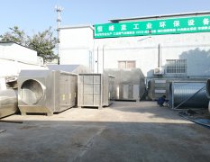 工業(yè)尾氣廢氣處理,東莞工業(yè)廢氣處理設(shè)備廠