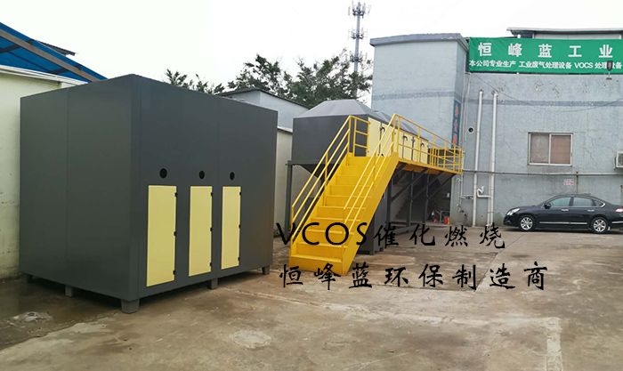 催化燃燒設備廠家