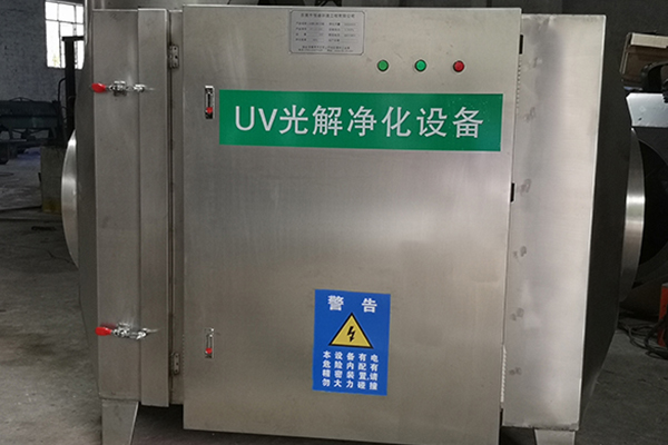 油煙廢氣處理設(shè)備運(yùn)行臺賬