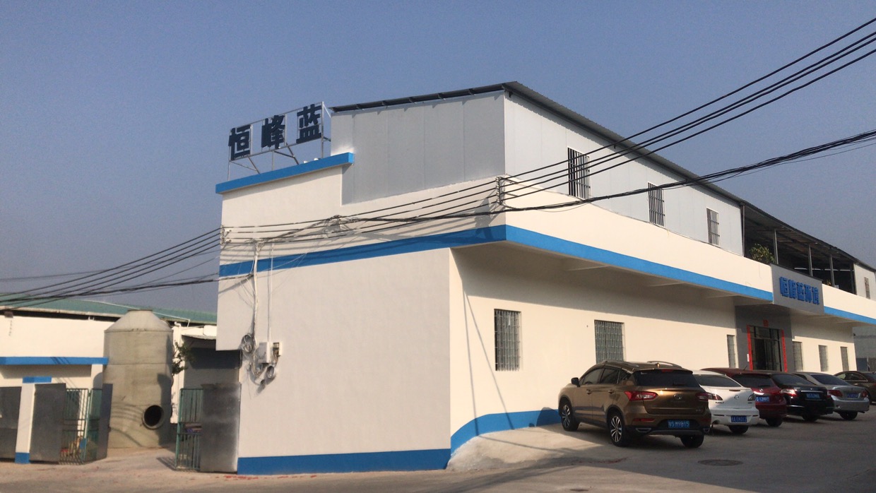 恒峰藍(lán)開工大吉，開啟2021新征程！