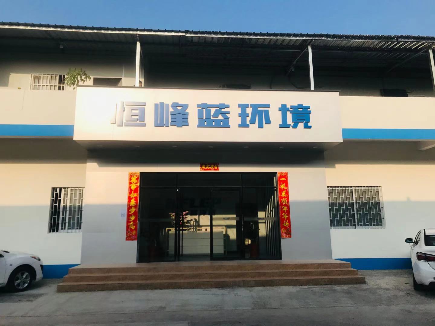 恒峰藍(lán)正門