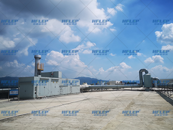 玩具廠有機廢氣處理設備