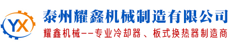 廣東恒峰藍(lán)環(huán)境工程有限公司專(zhuān)業(yè)廢氣處理設(shè)備廠(chǎng)家